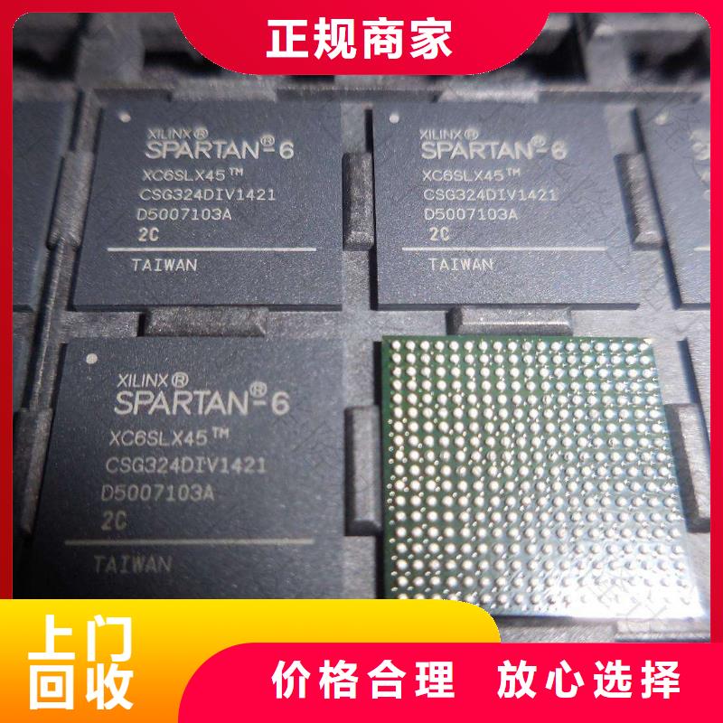 工农区STM32F103VEH7回收STM芯片