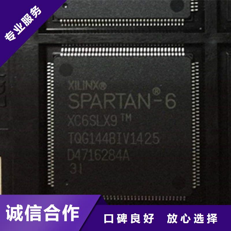 【MCU】LPDDR3常年回收