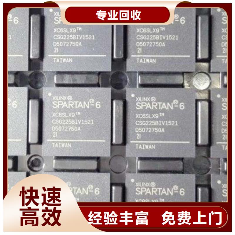 眉山直供市STM32F429IGT6回收恩智浦芯片