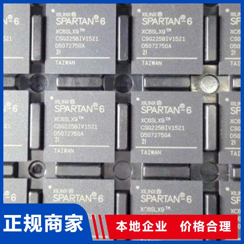 攸县STM32F107VCT7回收意法半导体