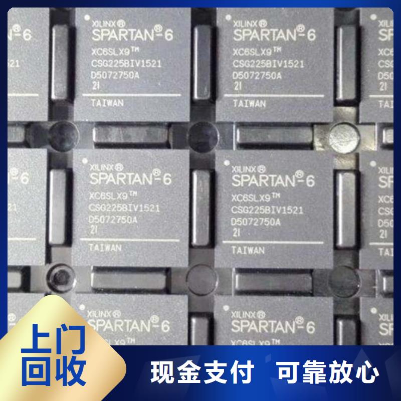 MCU_DDR3DDRIII回收范围广