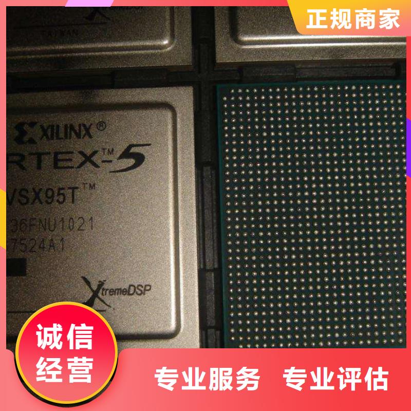 MCU【LPDDR3】口碑良好