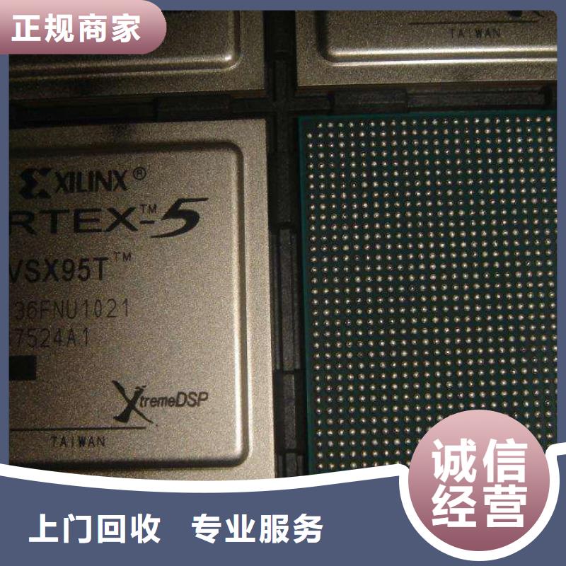 MCU【LPDDR4X】量大从优