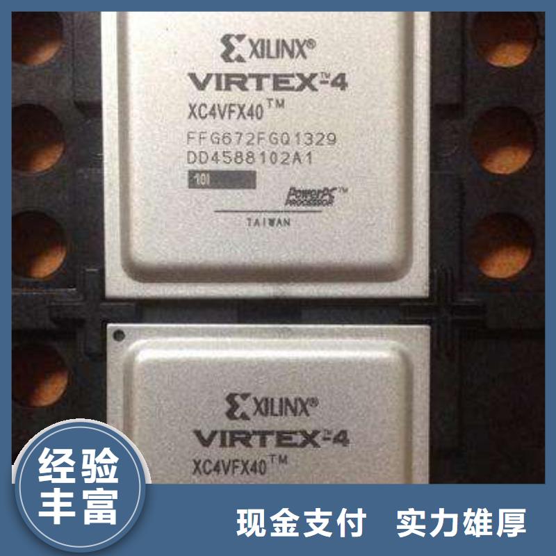 楼区STM32F407IET6回收STM芯片