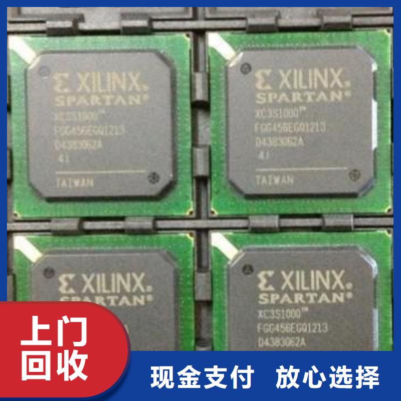 【韶关】优选市曲江区AT90CAN64-16AU回收MCU芯片