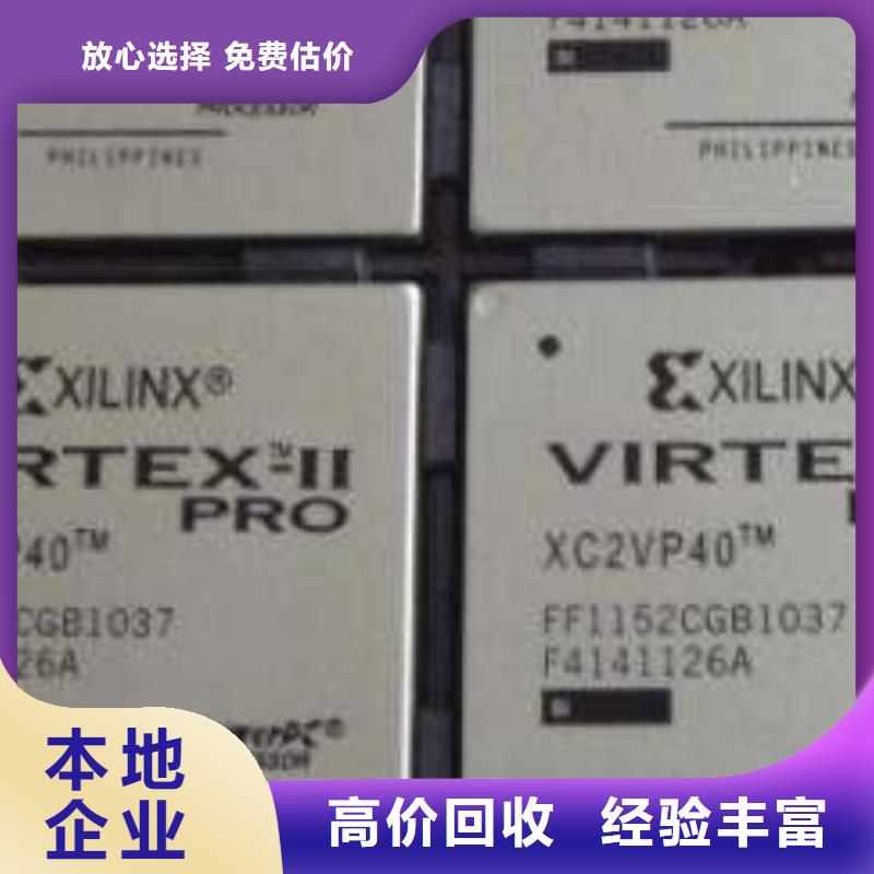 楼区STM32F407IET6回收STM芯片