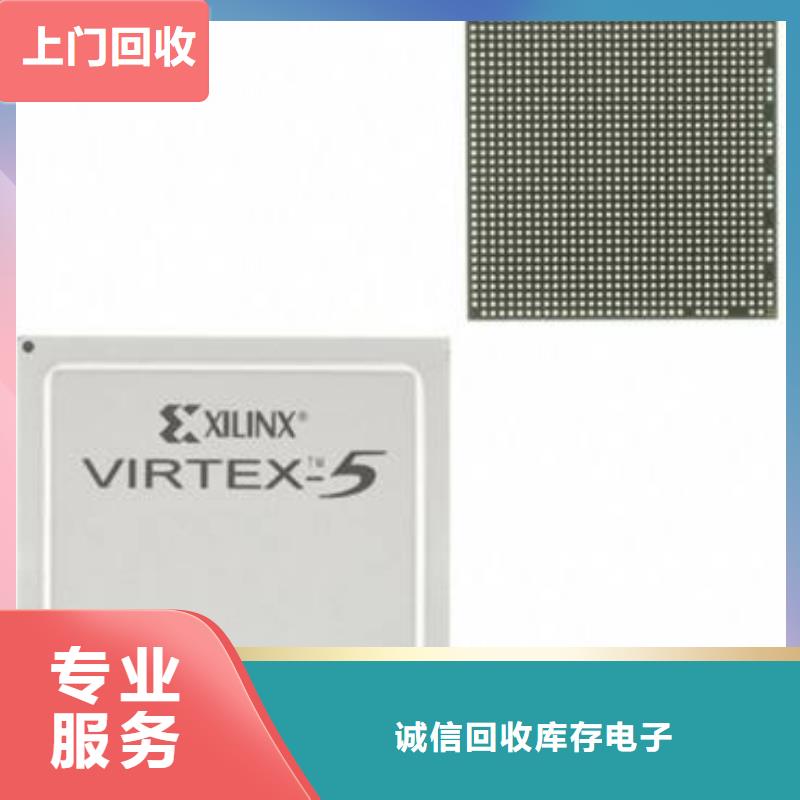 《天津》咨询市和平区LPC2136FBD64/01,15回收CYPRESS芯片