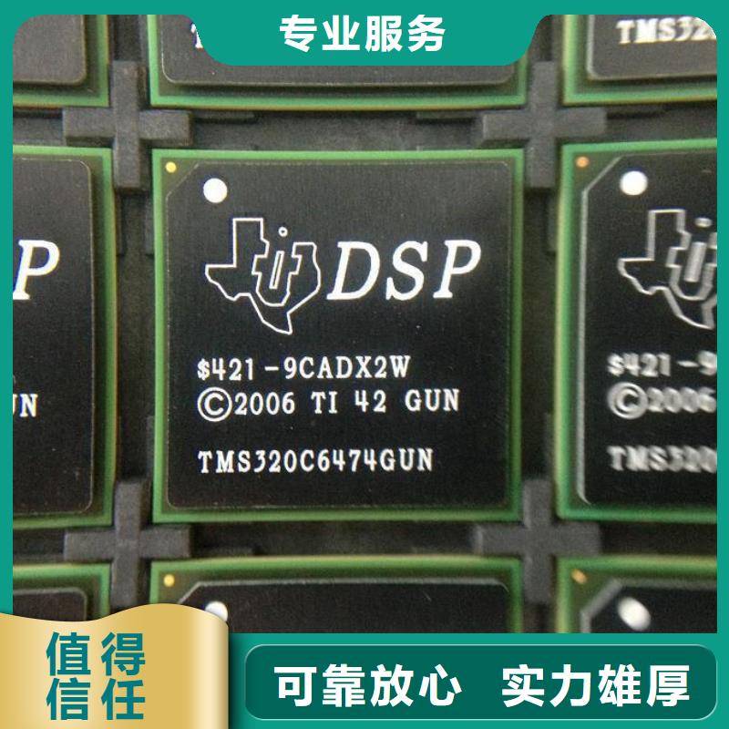泰宁县PIC16F88-E/P回收微芯科技
