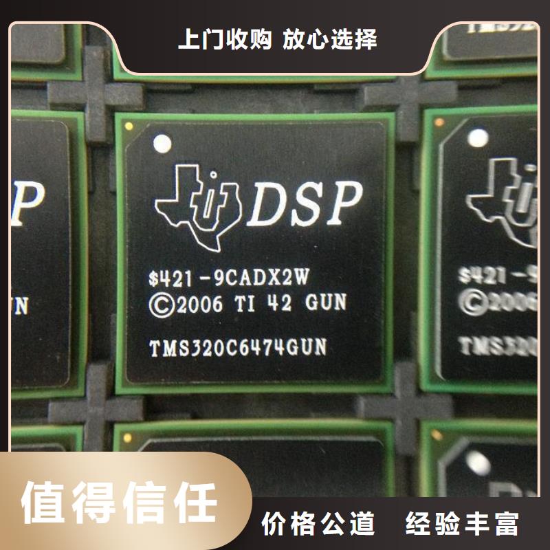 服务好{诚信}MK12DX256VLK5回收Microchip芯片