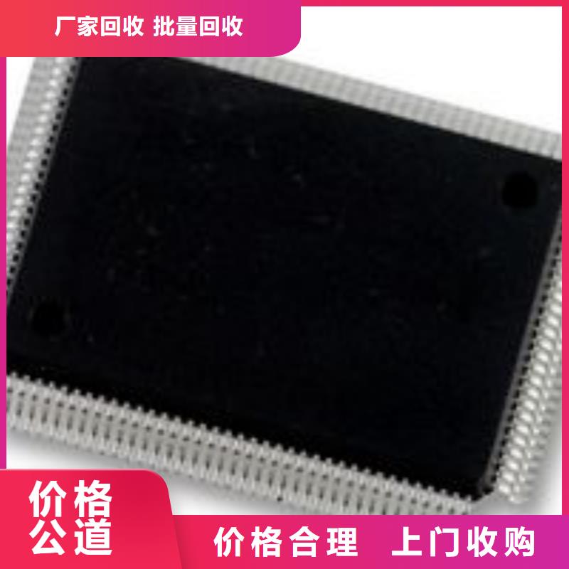 海淀区ATMEGA1284P-PU回收微芯科技