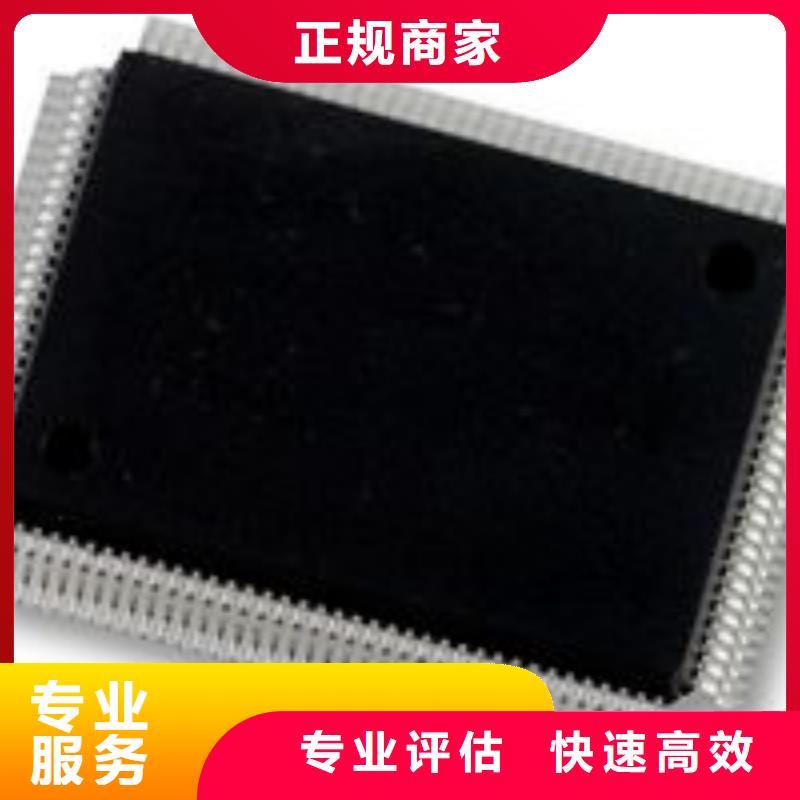 AT80C51RD2-SLRUM回收Microchip芯片