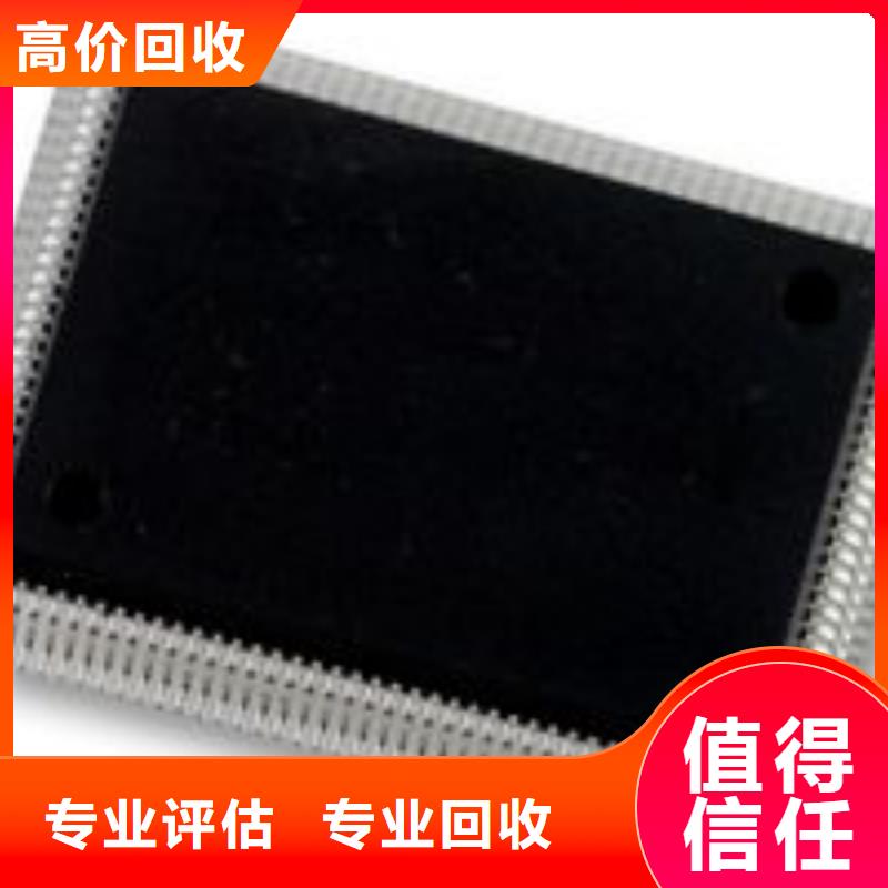 陕县C8051F121-GQ回收恩智浦芯片