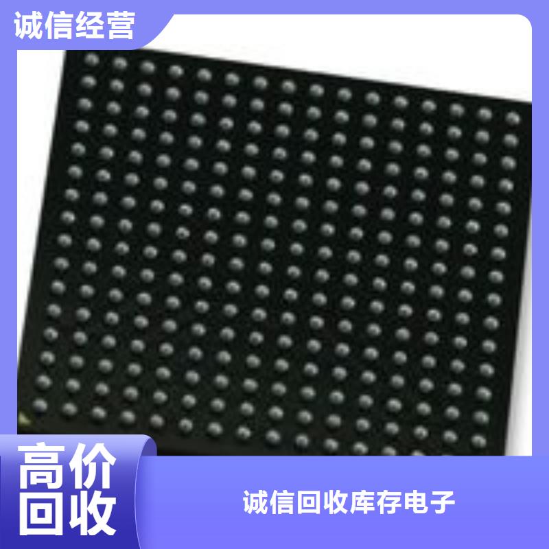 西峡县C8051F380-GQ回收NXP芯片
