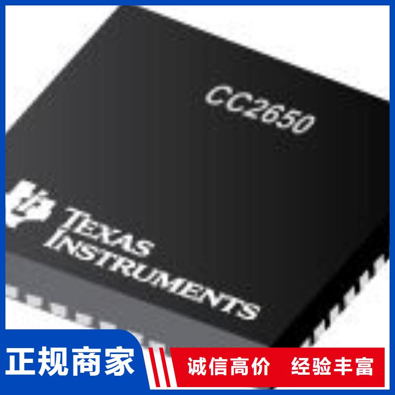 鼎城区STM32L072KBU3回收微芯科技