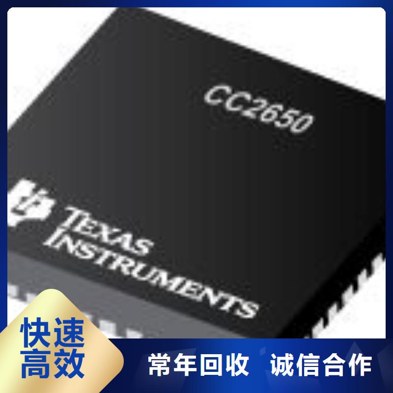 陕县C8051F121-GQ回收恩智浦芯片