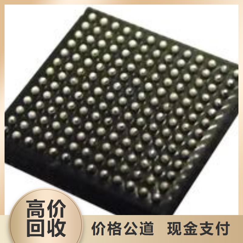 专业团队《诚信》抚远县STM32F427IGH6回收Microchip芯片