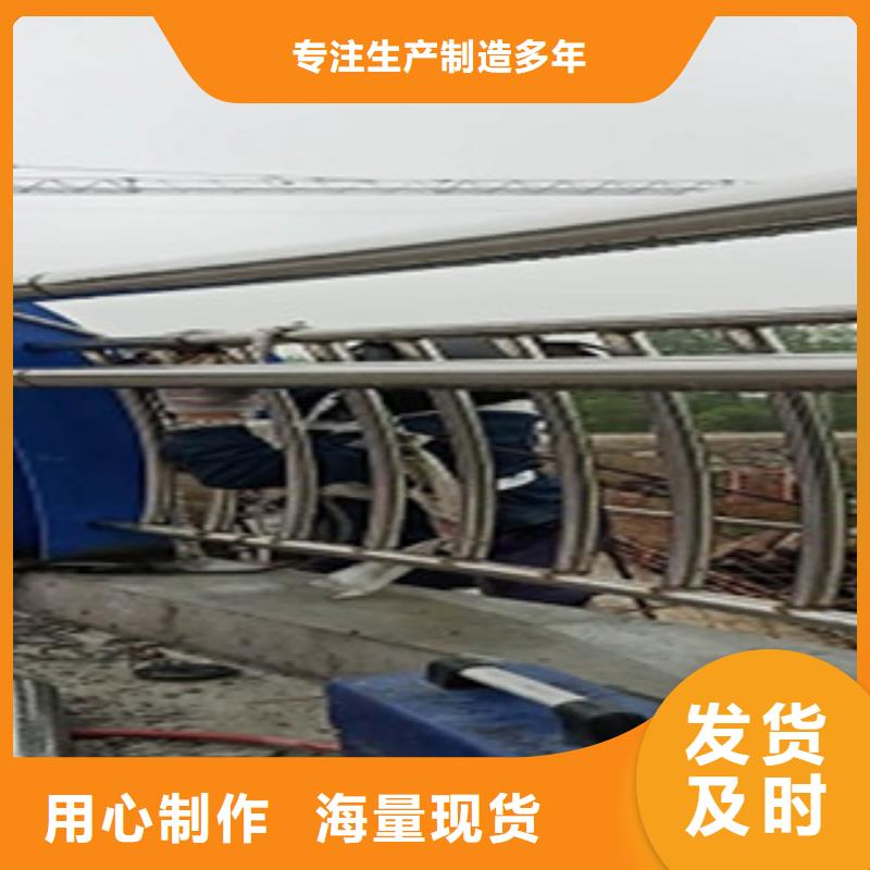 《襄樊》当地不锈钢碳素钢复合管栏杆厂家批发