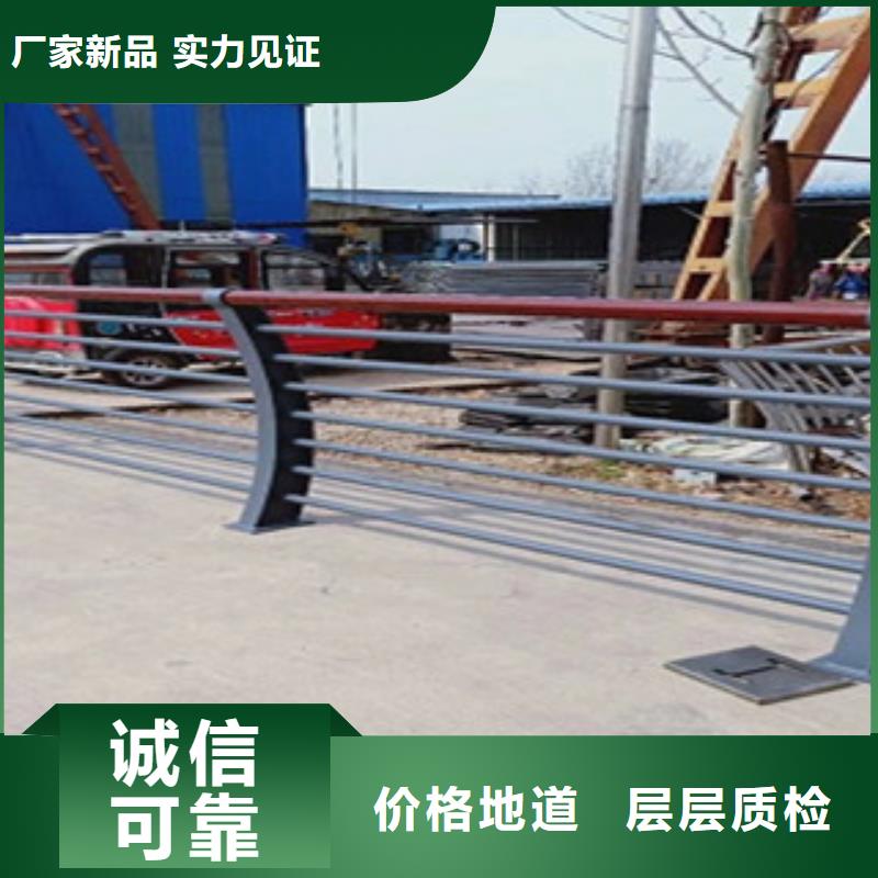 《宜昌》当地201不锈钢碳素钢复合管品质优良