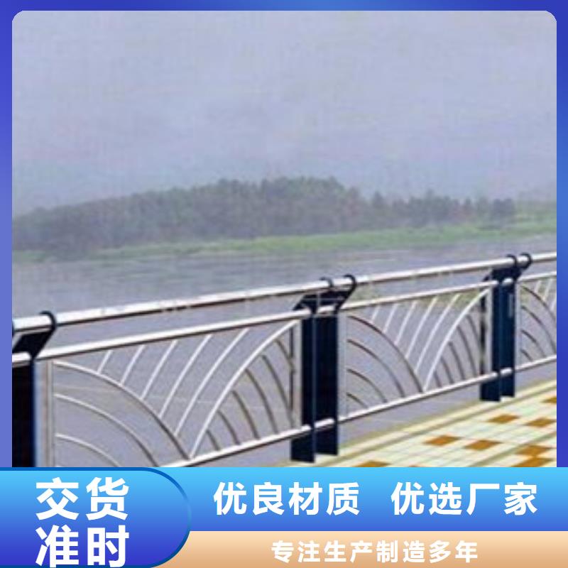 河道防护不锈钢栏杆新资讯