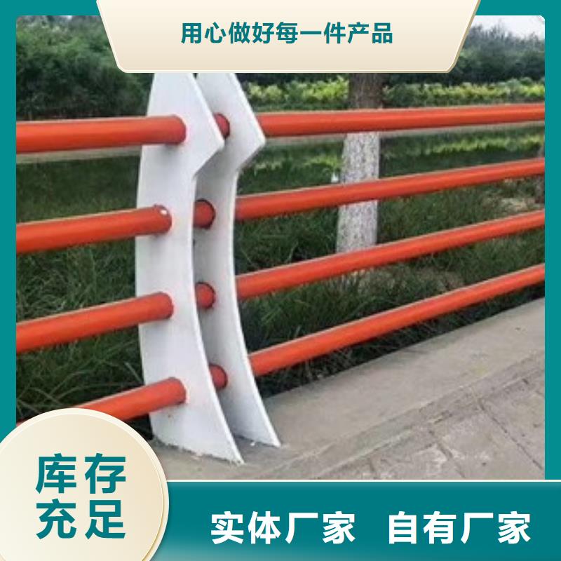 广州订购双金属复合管护栏价格实惠