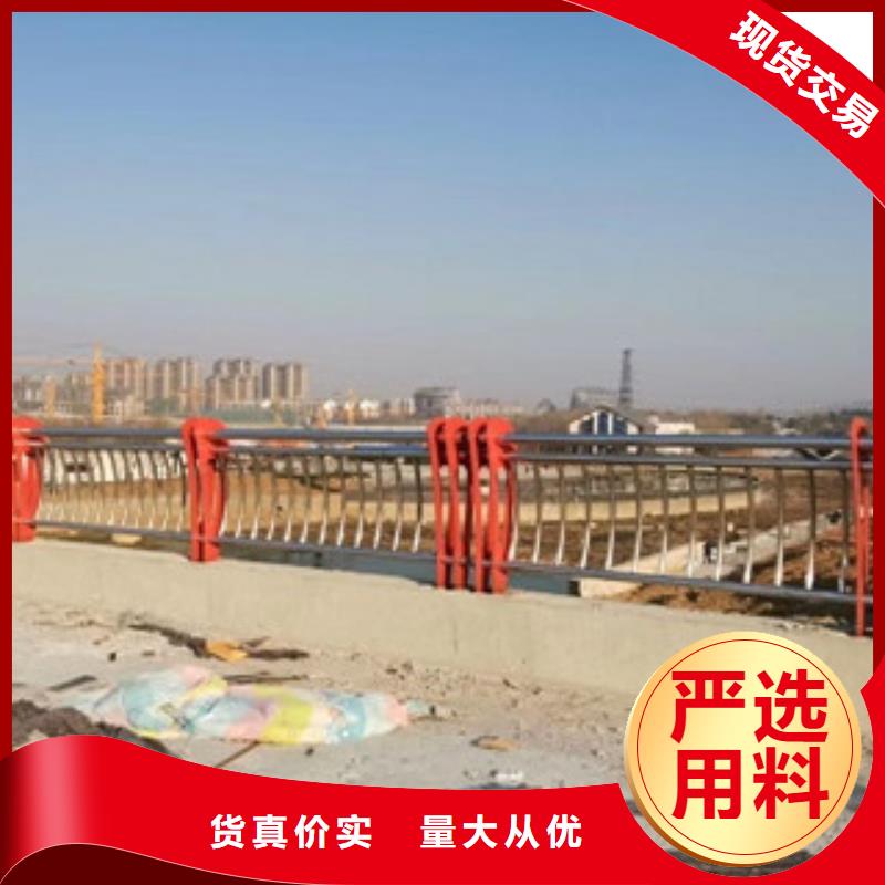 (本地)【俊邦】不锈钢复合管护栏批发价格低长期供应