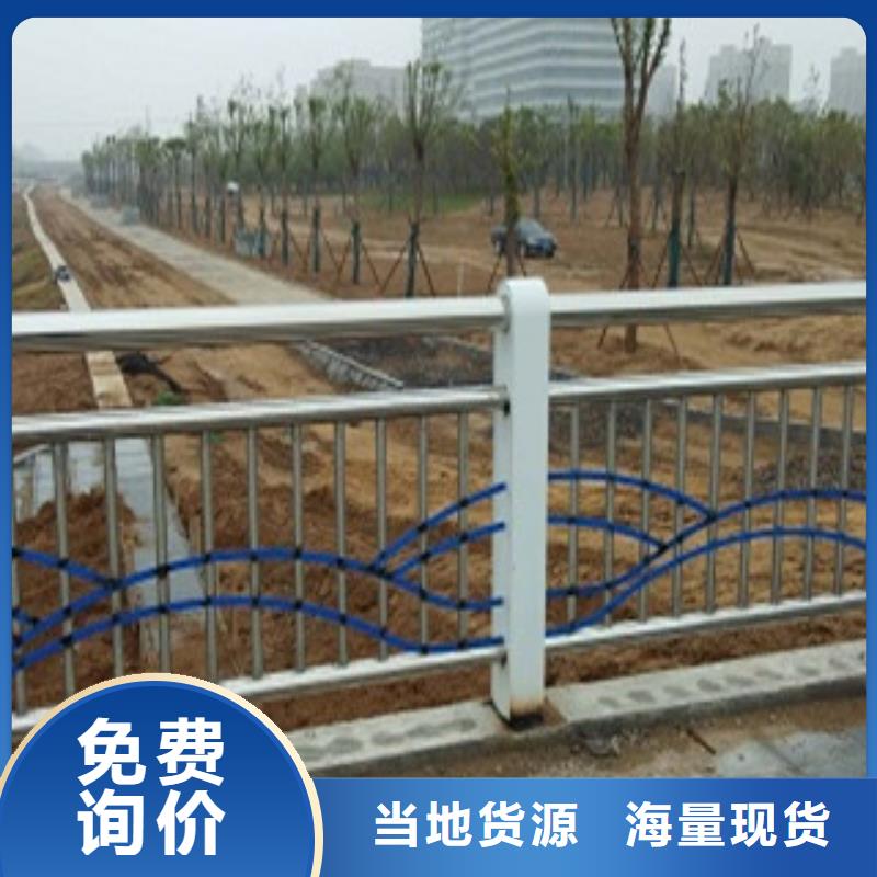 甘南采购不锈钢碳素钢复合管护栏一站直达优质商家