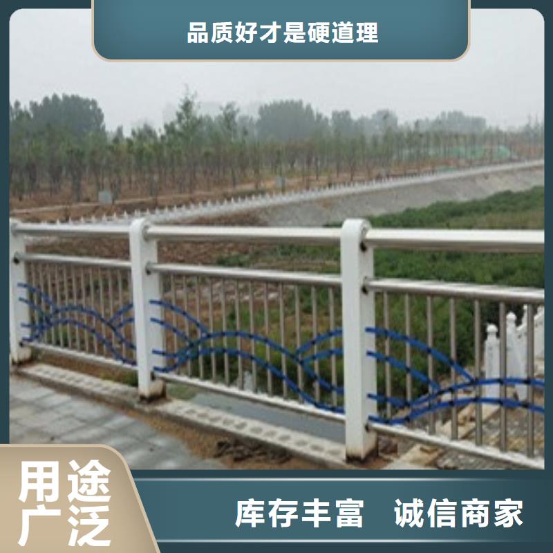 桥梁景观不锈钢栏杆德阳订购批发低价