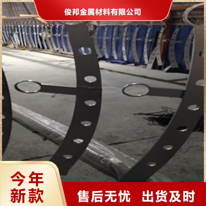 滁州购买复合不锈钢管护栏款式新颖
