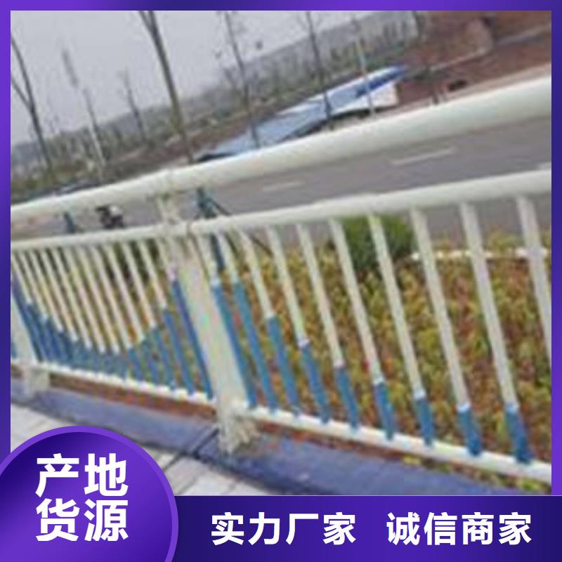 【揭阳】咨询河道桥梁护栏生产厂家