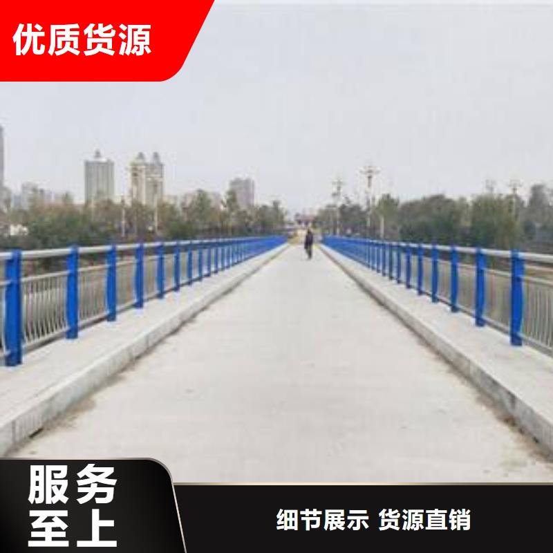 道路护栏批发报价