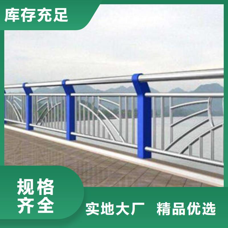 《广元》 当地 [俊邦]河道防护不锈钢栏杆样式种类多_广元供应中心