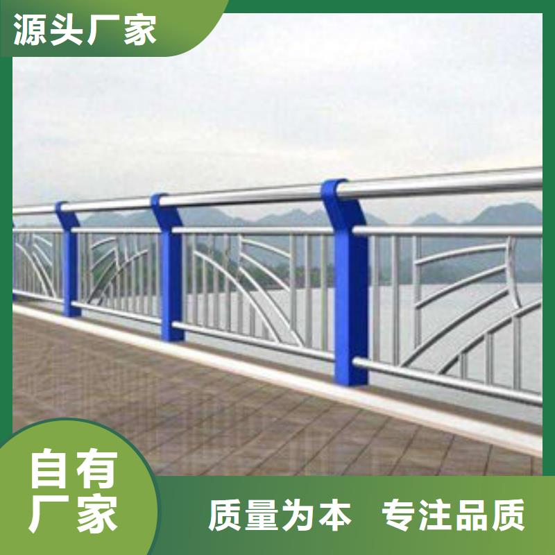 桥梁护栏201不锈钢复合管品质有保障