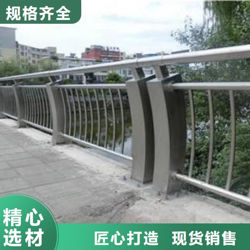 定制(俊邦)桥梁护栏不锈钢复合管护栏 省心又省钱
