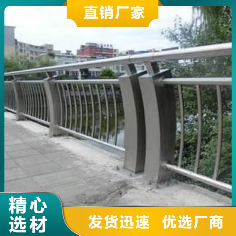不锈钢碳素钢复合管栏杆规格全