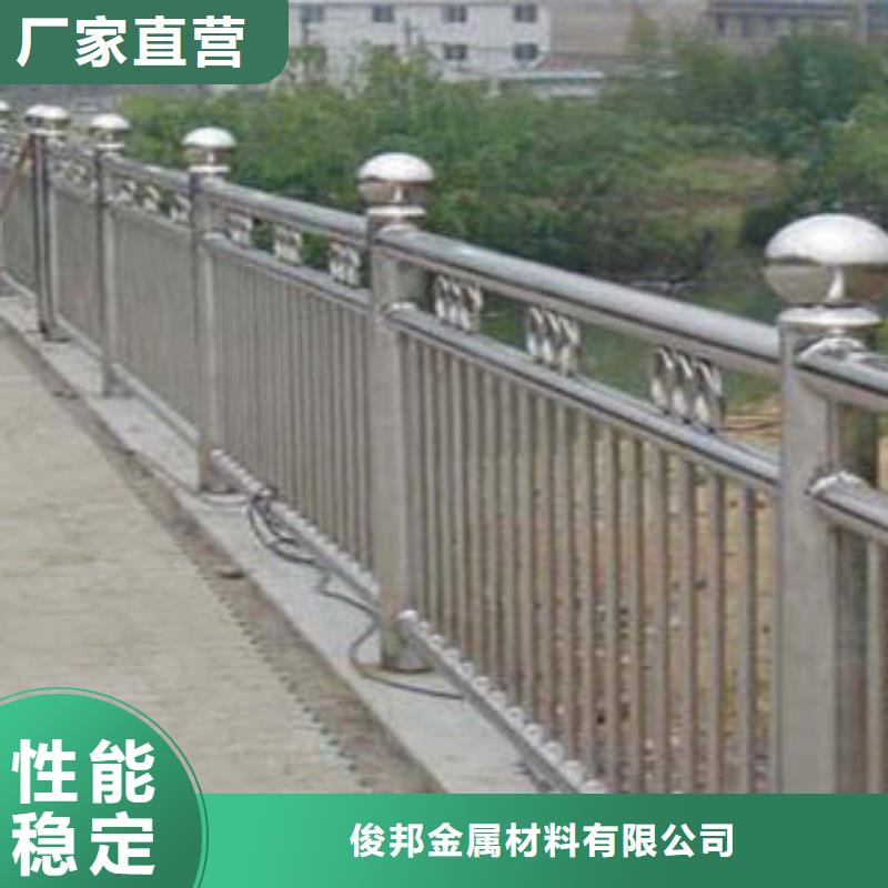 优选(俊邦)桥梁护栏-不锈钢复合管护栏 厂家定制