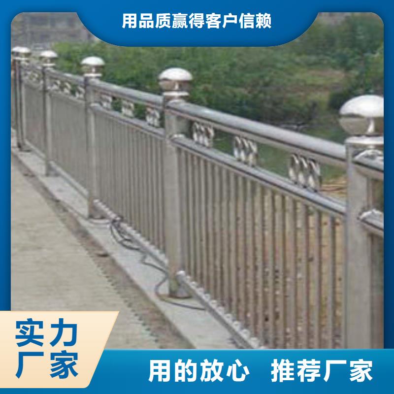 附近【俊邦】不锈钢桥梁防撞护栏定制