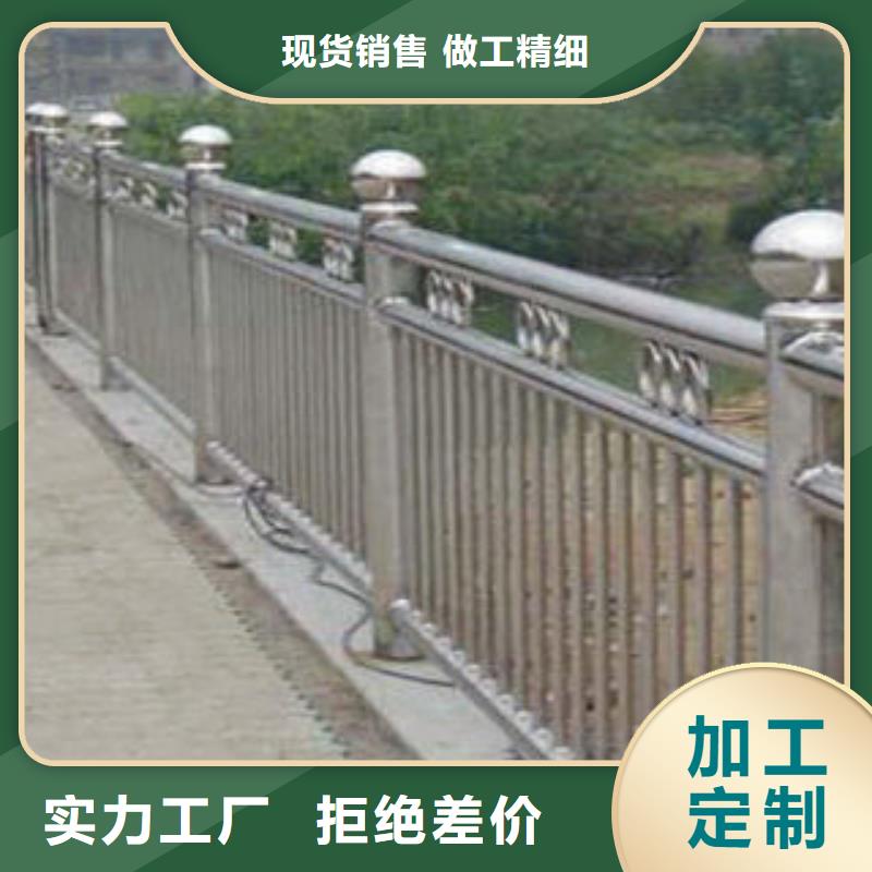 呼伦贝尔批发不锈钢桥梁景观护栏一站式购物