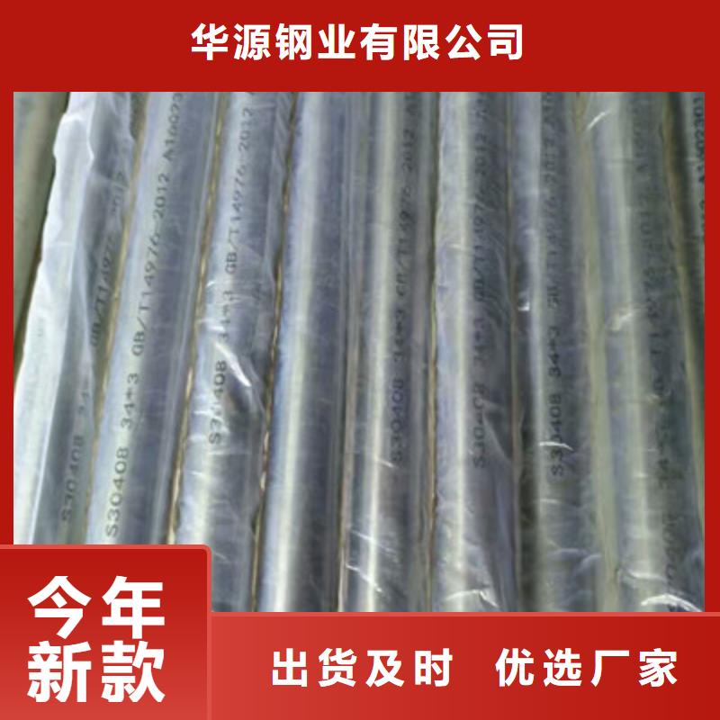 杭州订购304食品级不锈钢管316L洁净管