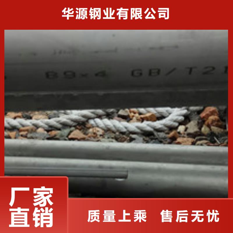 黑龙江咨询TP347不锈钢管GB/T14976标准交货快