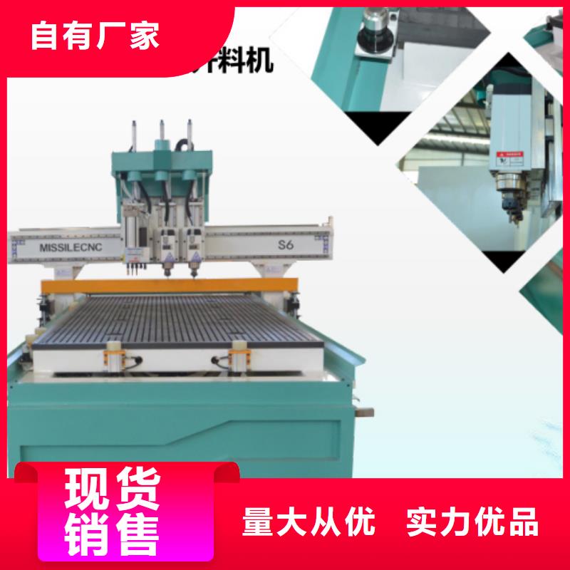 【晋城】品质板式家具开料机木工机械开料机