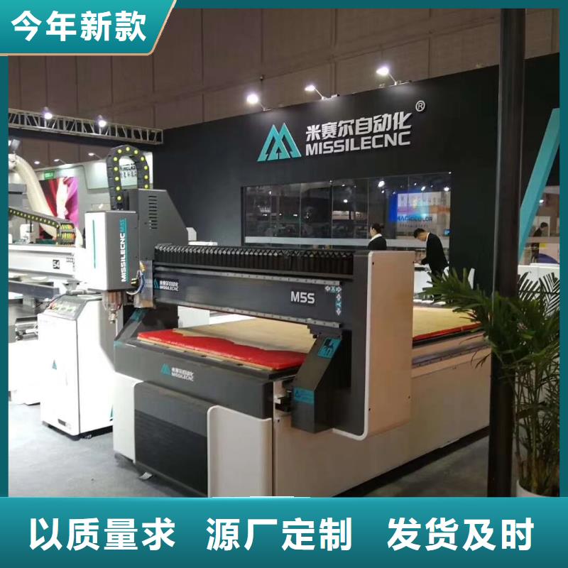 【香港】生产板式家具生产设备米赛尔开料机怎么样？