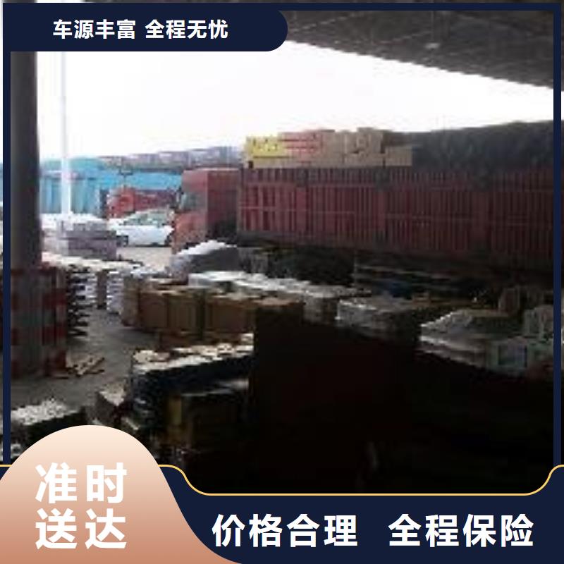杭州到呼和浩特询价物流公司货运公司