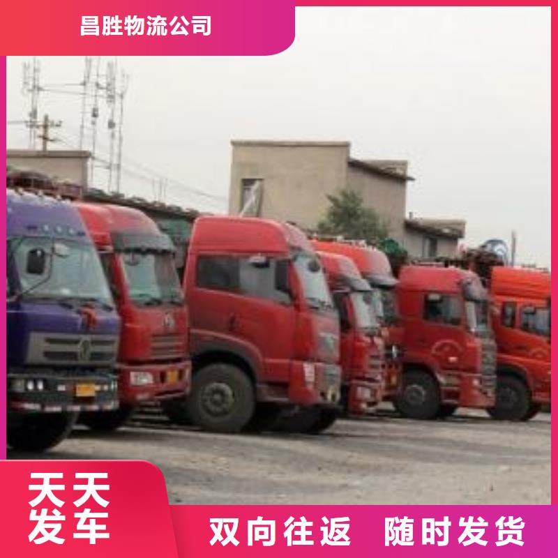东营物流公司杭州到东营每天发车回程车业务