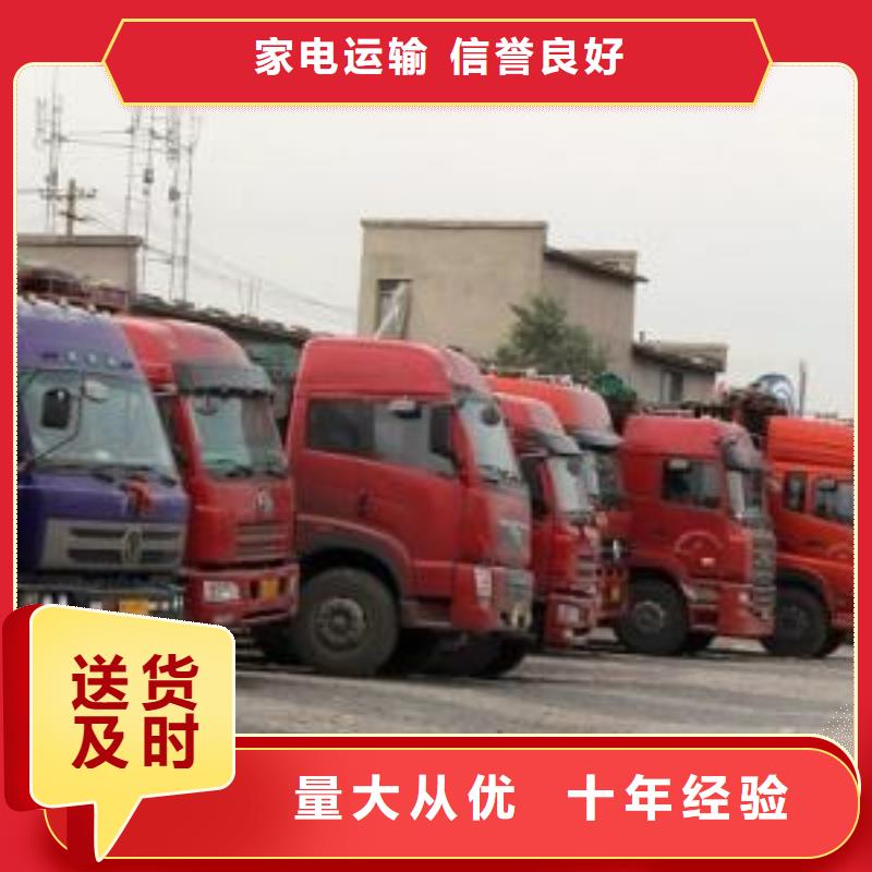 河南物流公司杭州到河南每天发车商超入仓