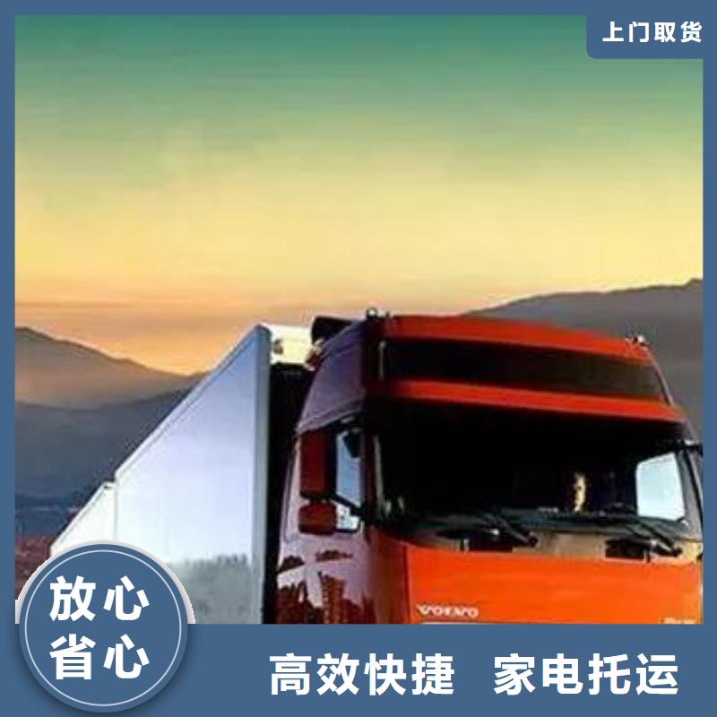 海宁到巴中物流公司每天发车