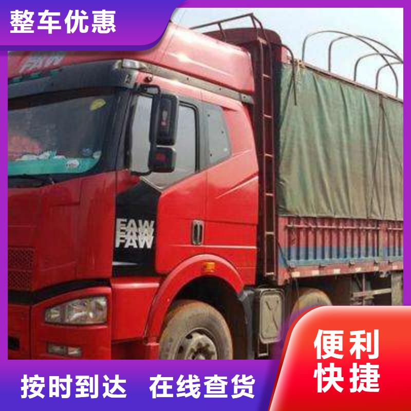 海宁到抚远货运公司の天天发车