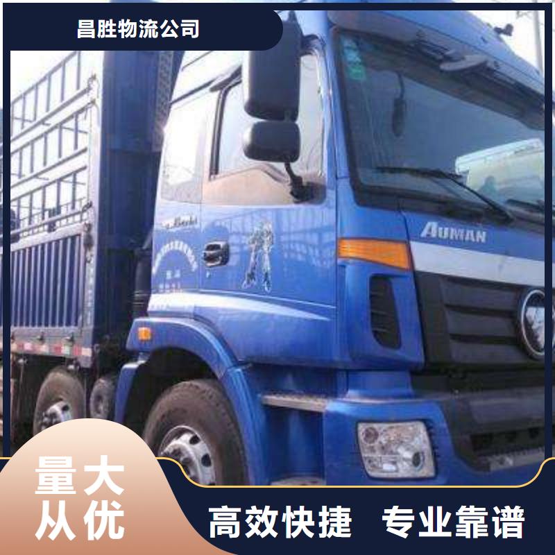 萧山到泉州物流公司天天发车