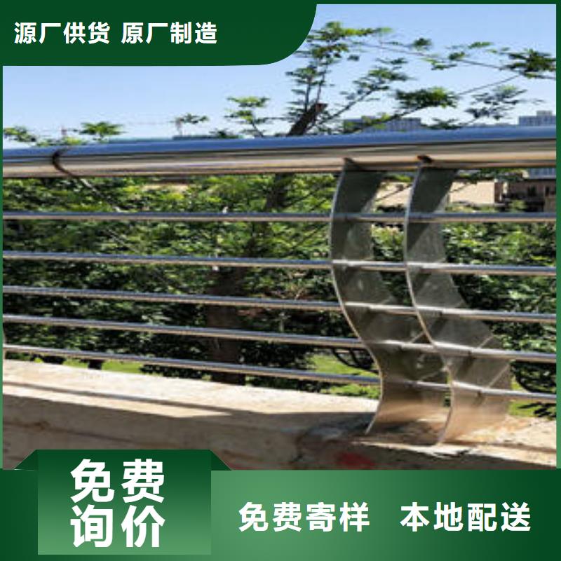 宁夏本地不锈钢碳素钢复合管栏杆规格介绍