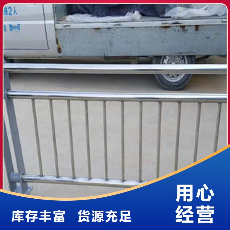 【桂林】本地不锈钢碳素钢复合管栏杆厂家介绍