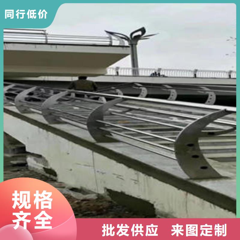《济宁》购买不锈钢碳素钢复合管栏杆信誉度高